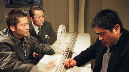 AIBOU: Tokyo Detective Duo - S3E13: Episode 13