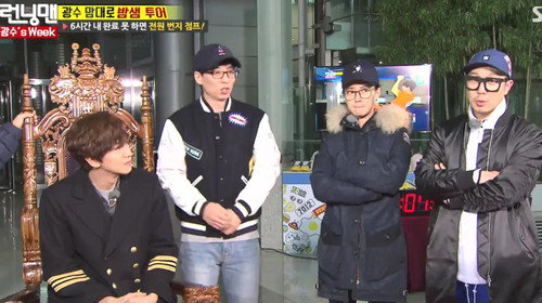 Running Man - S1E340: Member's Week 7 - Lee Kwang Soo Special