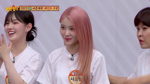 Men on a Mission - S1E403: 2023 Knowing Bros Wrestling Competition