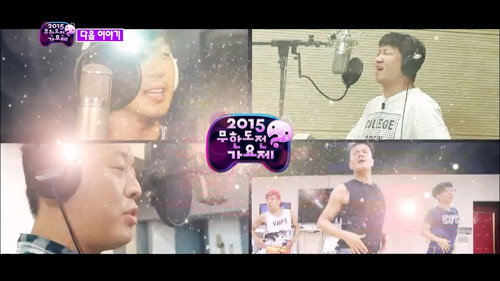Infinite Challenge - S3E439: 2015 Infinite Challenge Summer Music Festival: Part 5