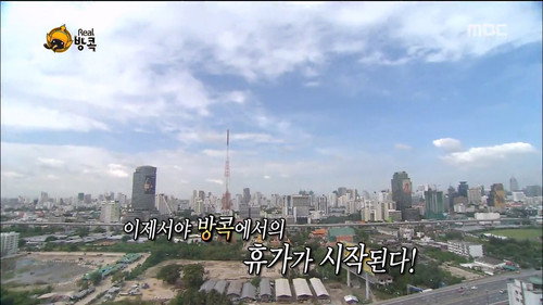 Infinite Challenge - S3E432: Real Bangkok Tour / 2015 First Half Review