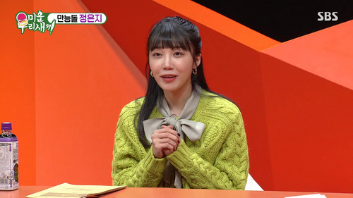 My Little Old Boy - S1E278: Episode 278 with Jung Eun-ji