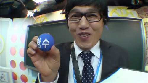 Running Man - S1E32: Woongjin Think Big Office
