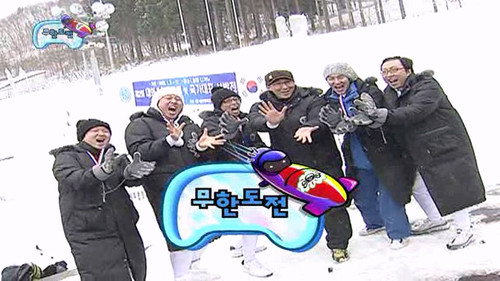 Infinite Challenge - S3E140: The Great Bob-sleigh Challenge: Part 3