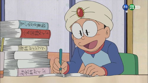 Doraemon - S1E269: Follow That Alien!