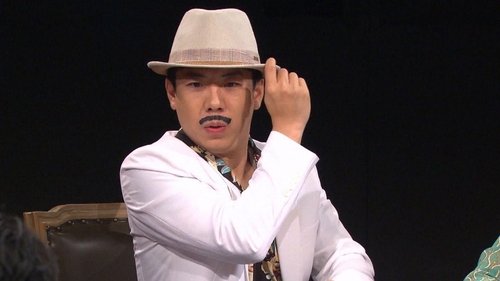 Running Man - S1E512: The 1st Tazza Hip Chairman Election: Battle of the Workers