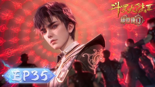 Soul Land 2: The Peerless Tang Clan - S1E35: Episode 35