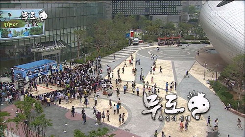 Infinite Challenge - S3E391: The Heat Wave Era