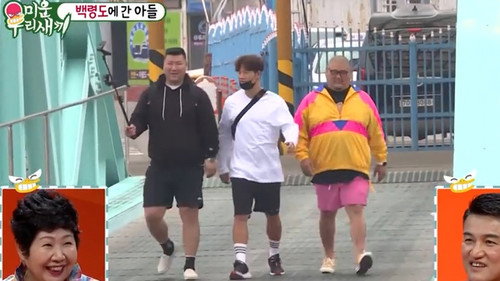 My Little Old Boy - S1E95: Episode 95 with Park Joong-hoon