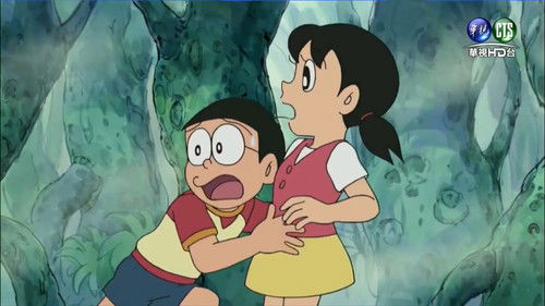 Doraemon - S1E220: Suneo no Muteki Houdai