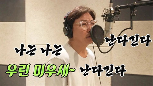 My Little Old Boy - S1E351: A Song For Mom’s Diary