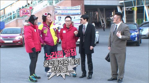 Infinite Challenge - S3E309: Infinite Express: Part 2