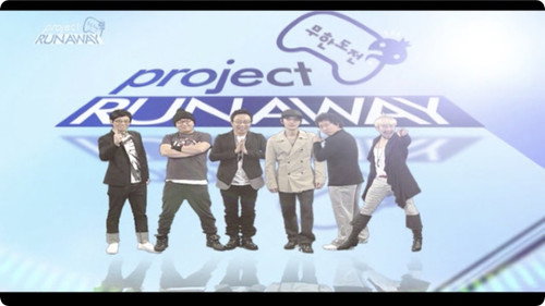 Infinite Challenge - S3E147: Project Runaway