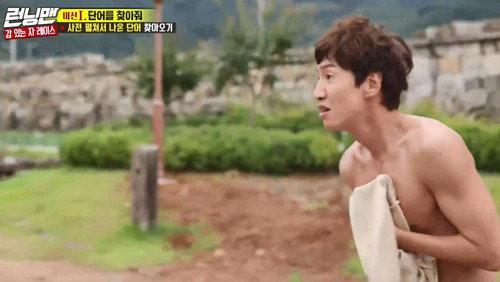 Running Man - S1E471: Secret Code: Autumn Ambush