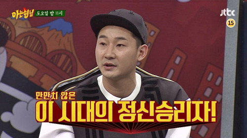 Men on a Mission - S1E14: Oh Sang-jin, Lee Chun-soo