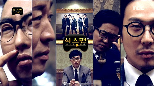 Infinite Challenge - S3E419: Sixthman Maketh Mudo: Part 1