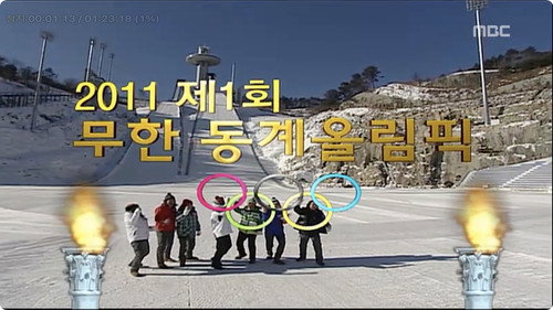 Infinite Challenge - S3E236: Infinite Challenge Winter Olympics Special