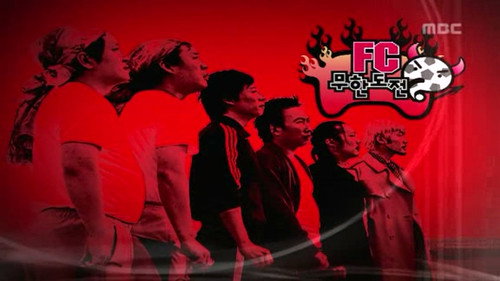 Infinite Challenge - S3E57: Thierry Henry Special: Part 1