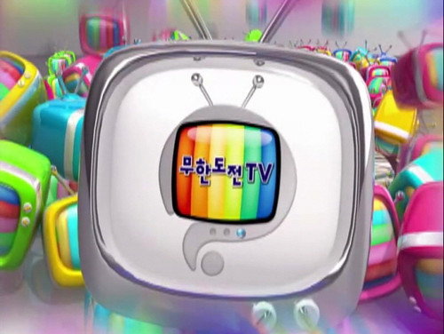 Infinite Challenge - S3E173: TV Channel the Entire Day: Part 1