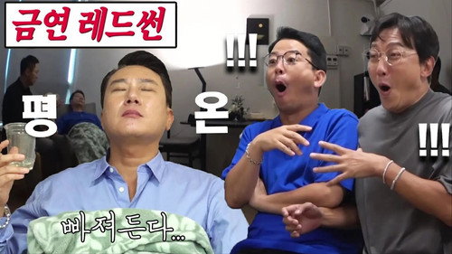 My Little Old Boy - S1E348: Won Hee Gets A Singing Lesson