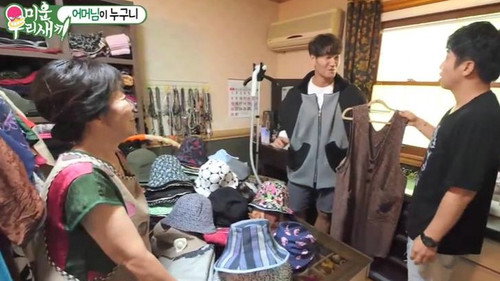 My Little Old Boy - S1E160: Episode 160 with Lee Jung-hyun
