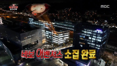 Infinite Challenge - S3E451: War of Idiots - Age of Innocence: Part 3