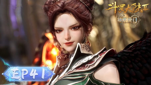 Soul Land 2: The Peerless Tang Clan - S1E41: Episode 41