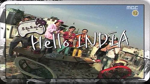 Infinite Challenge - S3E94: Infinite Challenge Hello! India: Part 2