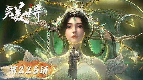 Perfect World - S1E225: Episode 225