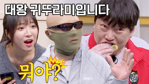 Men on a Mission - S1E372: Kim Gye Ran, Shim Euddeum, Syuka, Tzuyang