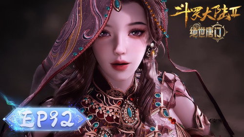 Soul Land 2: The Peerless Tang Clan - S1E92: Episode 92