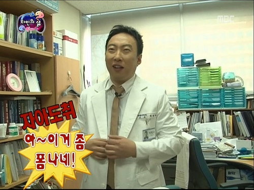 Infinite Challenge - S3E232: Life of Someone Else - Park Myung Soo