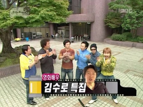 Infinite Challenge - S3E26: Episode 26