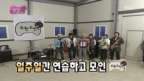 Infinite Challenge - S3E135: You & Me Concert: Part 1