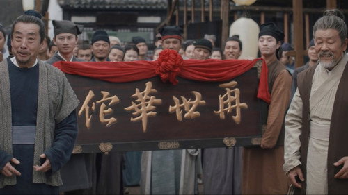 Strange Tales of Tang Dynasty - S1E21: Hall of Life (4)