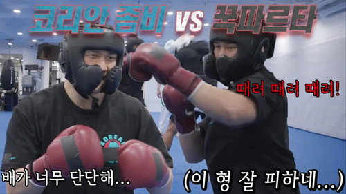 My Little Old Boy - S1E347: Gun Woo Meets Jung Chan Sung