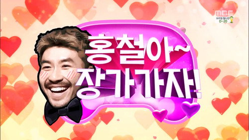 Infinite Challenge - S3E380: Hong Chul! Let's Get Married! / Election 2014 - The Vote