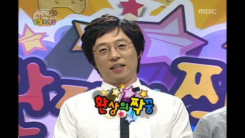 Infinite Challenge - S3E75: Madness Couples - Find a Relationship between the Members and Their Staff