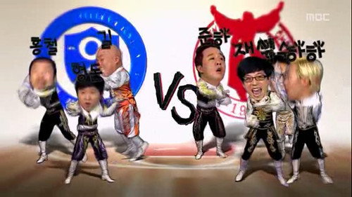 Infinite Challenge - S3E350: Infinite Challenge Cheerleader Team: Part 2