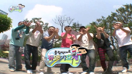 Infinite Challenge - S3E160: The Olympic Highway Duet Song Festival: Part 1