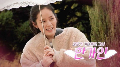 2 Days and 1 Night - S4E120: Isn't It Good In Gurye? (2)