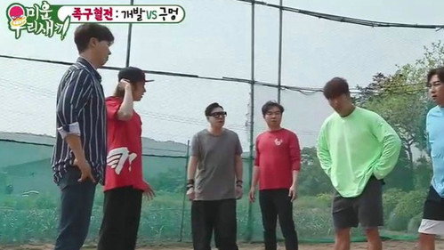 My Little Old Boy - S1E194: Episode 194 with Lee Moo-Saeng