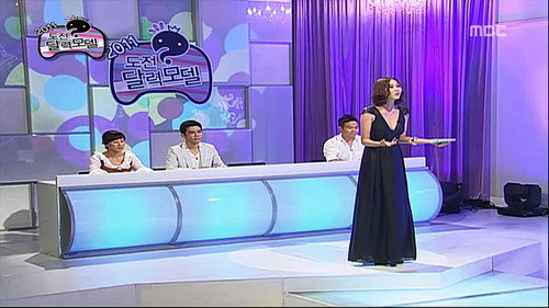 Infinite Challenge - S3E219: 2011 Calender Model: Part 4