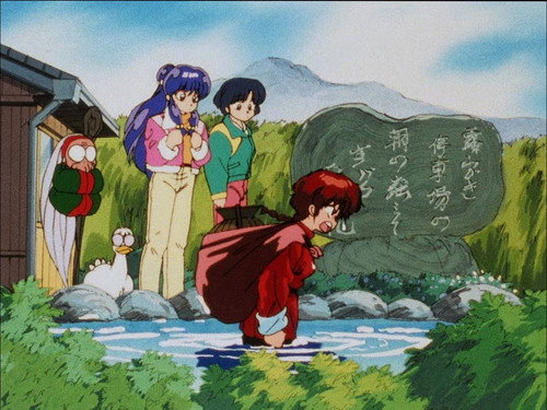 Ranma ½ - S1E36: Goodbye Girl-Type