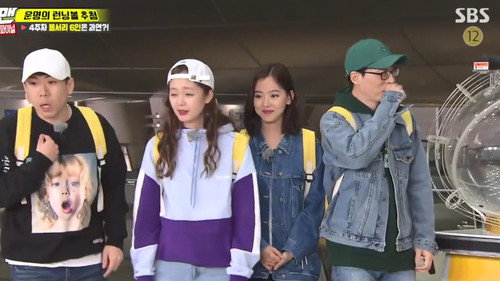 Running Man - S1E400: Family Project Final