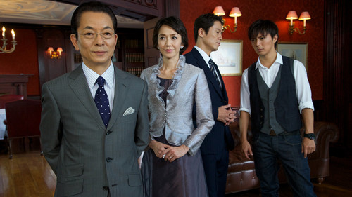 AIBOU: Tokyo Detective Duo - S11E1: Episode 1