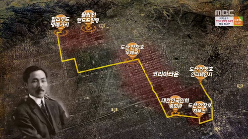 Infinite Challenge - S3E494: U.S. Special: Part 2