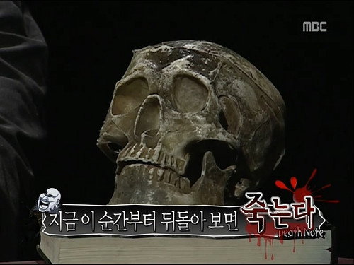 Infinite Challenge - S3E233: Life of Someone Else: Part 2 / Death Note
