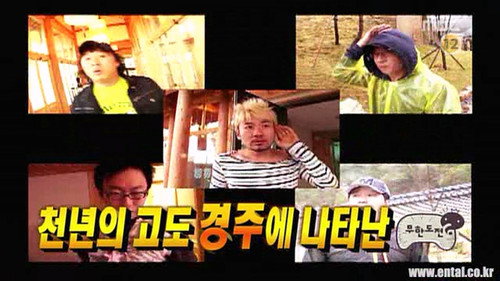 Infinite Challenge - S3E103: Finding Treasures in Gyeongju Special: Part 2