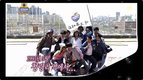 Infinite Challenge - S3E289: Lee Na-young Special: Part 2